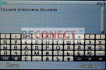Обзор телефона J2000 с 2 SIM, Wi-Fi и ТВ
