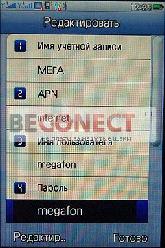 Обзор телефона J2000 с 2 SIM, Wi-Fi и ТВ