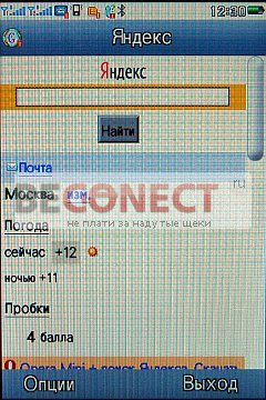 Обзор телефона J2000 с 2 SIM, Wi-Fi и ТВ