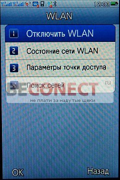 Обзор телефона J2000 с 2 SIM, Wi-Fi и ТВ