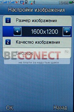 Обзор телефона J2000 с 2 SIM, Wi-Fi и ТВ