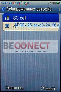 Обзор телефона J2000 с 2 SIM, Wi-Fi и ТВ