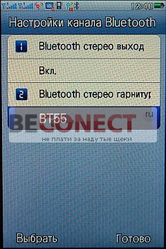 Обзор телефона J2000 с 2 SIM, Wi-Fi и ТВ