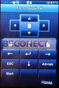Обзор телефона J2000 с 2 SIM, Wi-Fi и ТВ