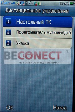 Обзор телефона J2000 с 2 SIM, Wi-Fi и ТВ