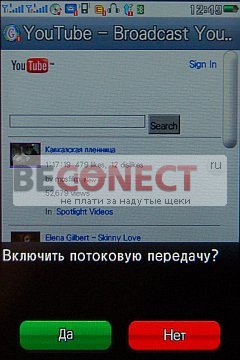 Обзор телефона J2000 с 2 SIM, Wi-Fi и ТВ