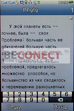 Обзор телефона J2000 с 2 SIM, Wi-Fi и ТВ