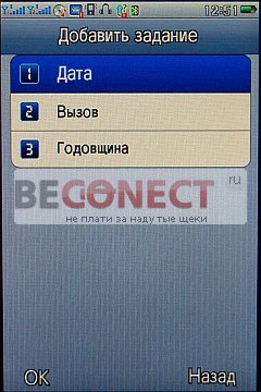 Обзор телефона J2000 с 2 SIM, Wi-Fi и ТВ