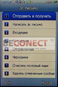 Обзор телефона J2000 с 2 SIM, Wi-Fi и ТВ