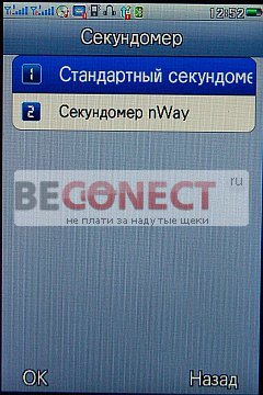 Обзор телефона J2000 с 2 SIM, Wi-Fi и ТВ