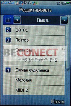 Обзор телефона J2000 с 2 SIM, Wi-Fi и ТВ