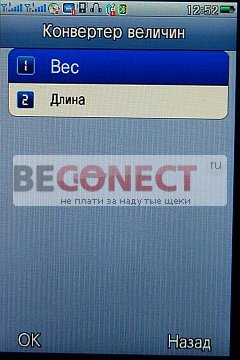 Обзор телефона J2000 с 2 SIM, Wi-Fi и ТВ