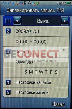 Обзор телефона J2000 с 2 SIM, Wi-Fi и ТВ
