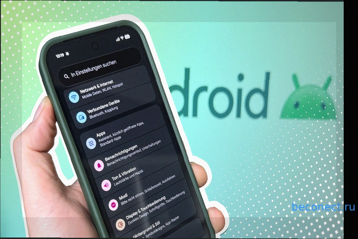 Как найти и очистить корзину на Android: Быстрый способ освободить место