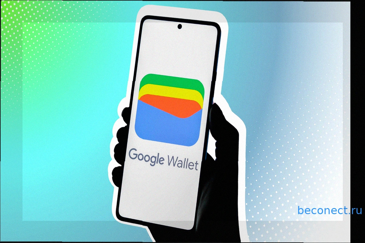 Google Wallet и Girocard: Добавление немецкой карты через обходной путь
