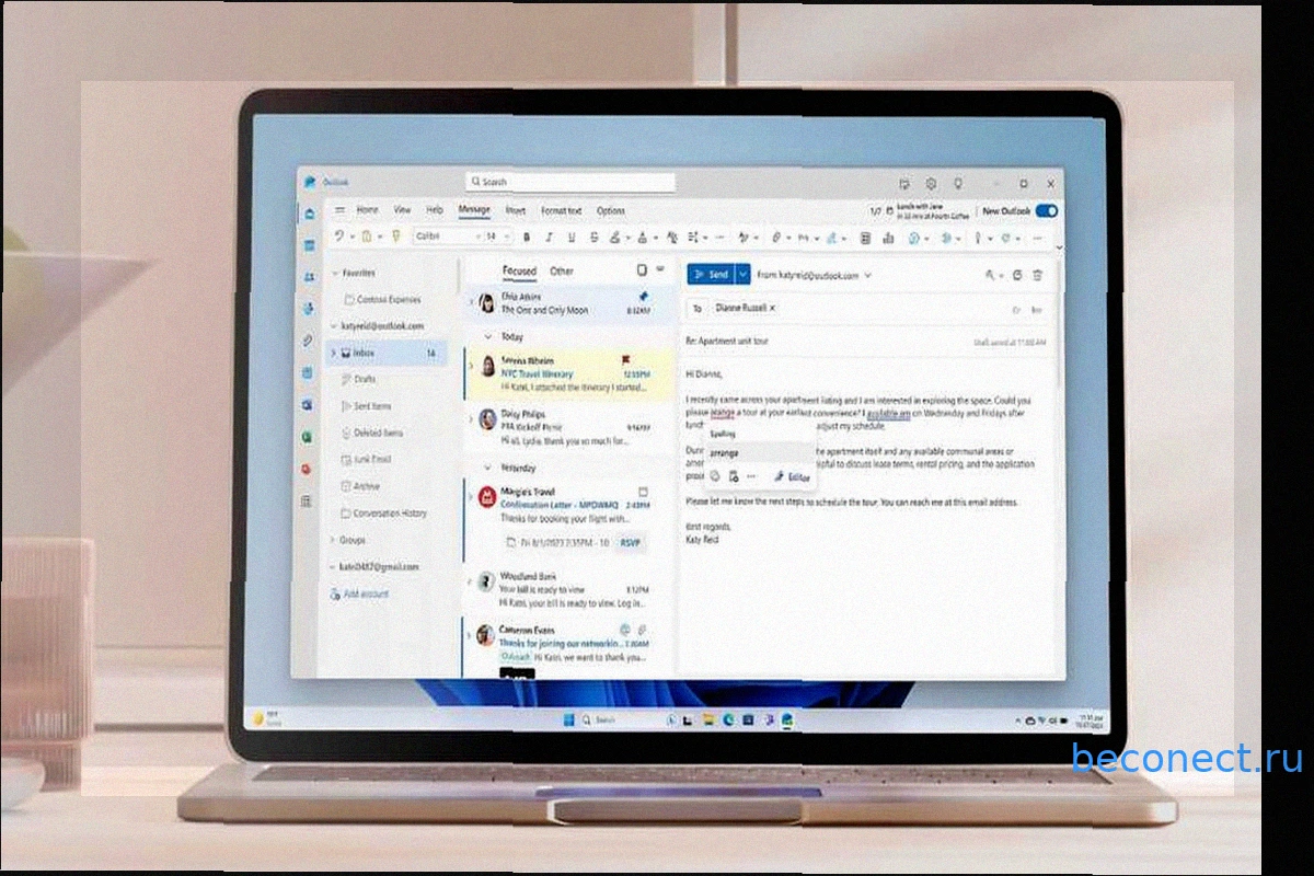 Как выделить письма с копией (CC) в Outlook