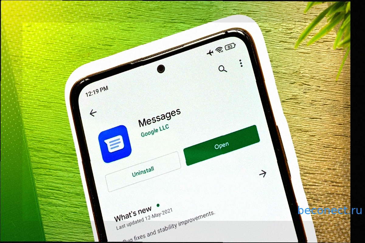 Игры в Google Messages: Скоро на Android, как на iPhone