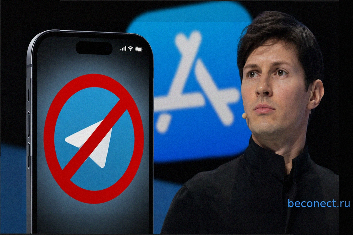 Причина удаления Telegram из App Store: Версия Павла Дурова