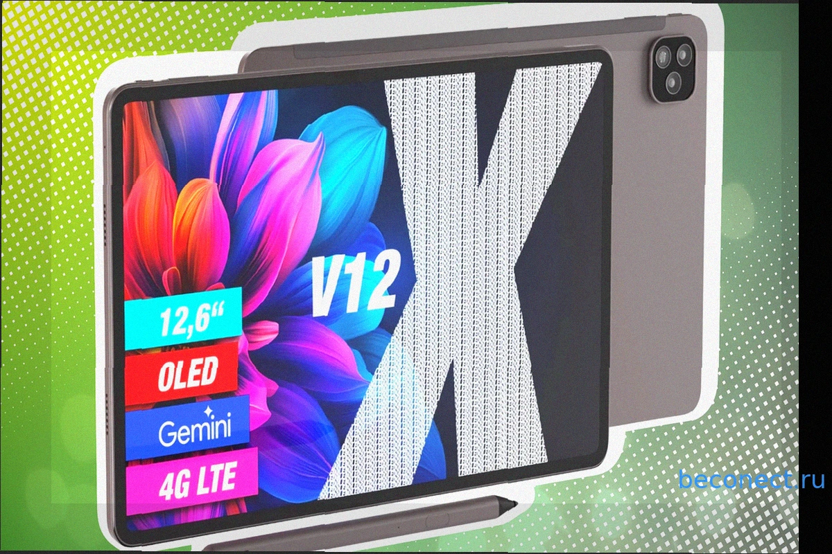 Lidl предлагает Android-планшет с OLED, LTE и аксессуарами по выгодной цене