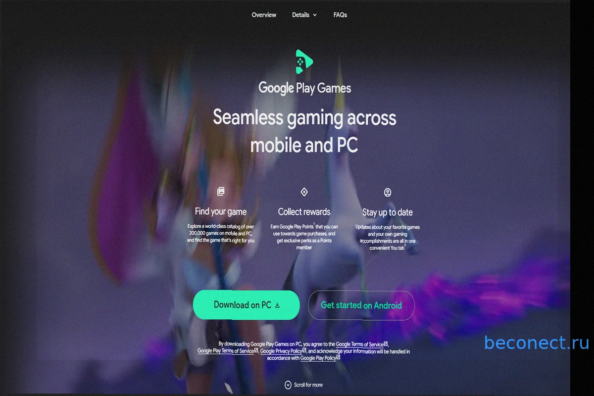 Превратите свой ПК в мощную игровую платформу для Android с этим приложением от Google