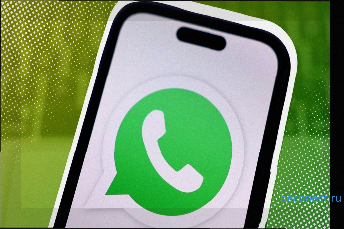 Самая эффективная функция WhatsApp: когда и как её использовать