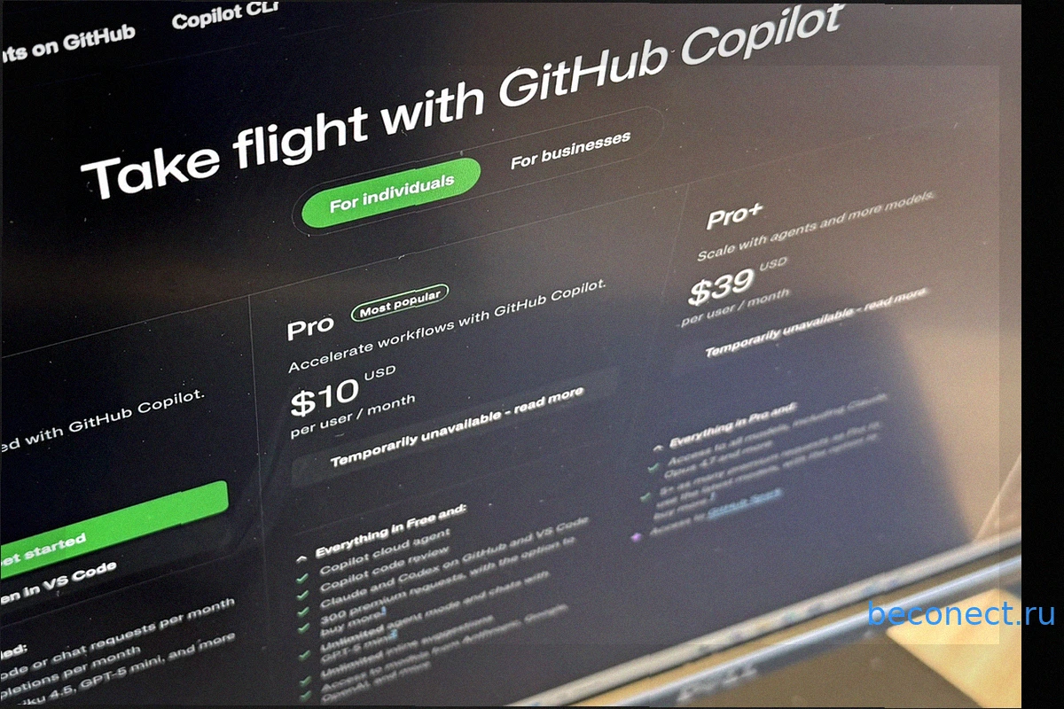 Эра $20 AI-подписок стала нежизнеспособной