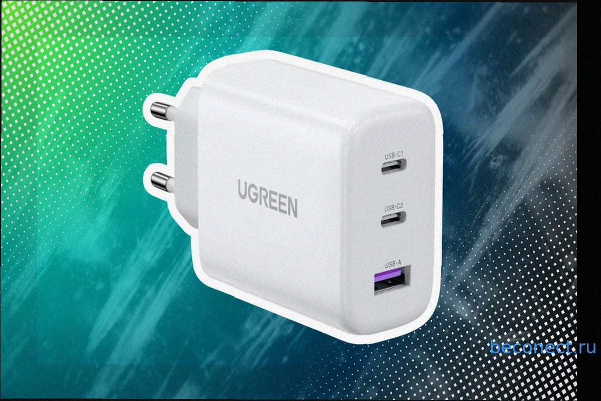 Ugreen 65W: Зарядное устройство, которое должно быть в каждой дорожной сумке