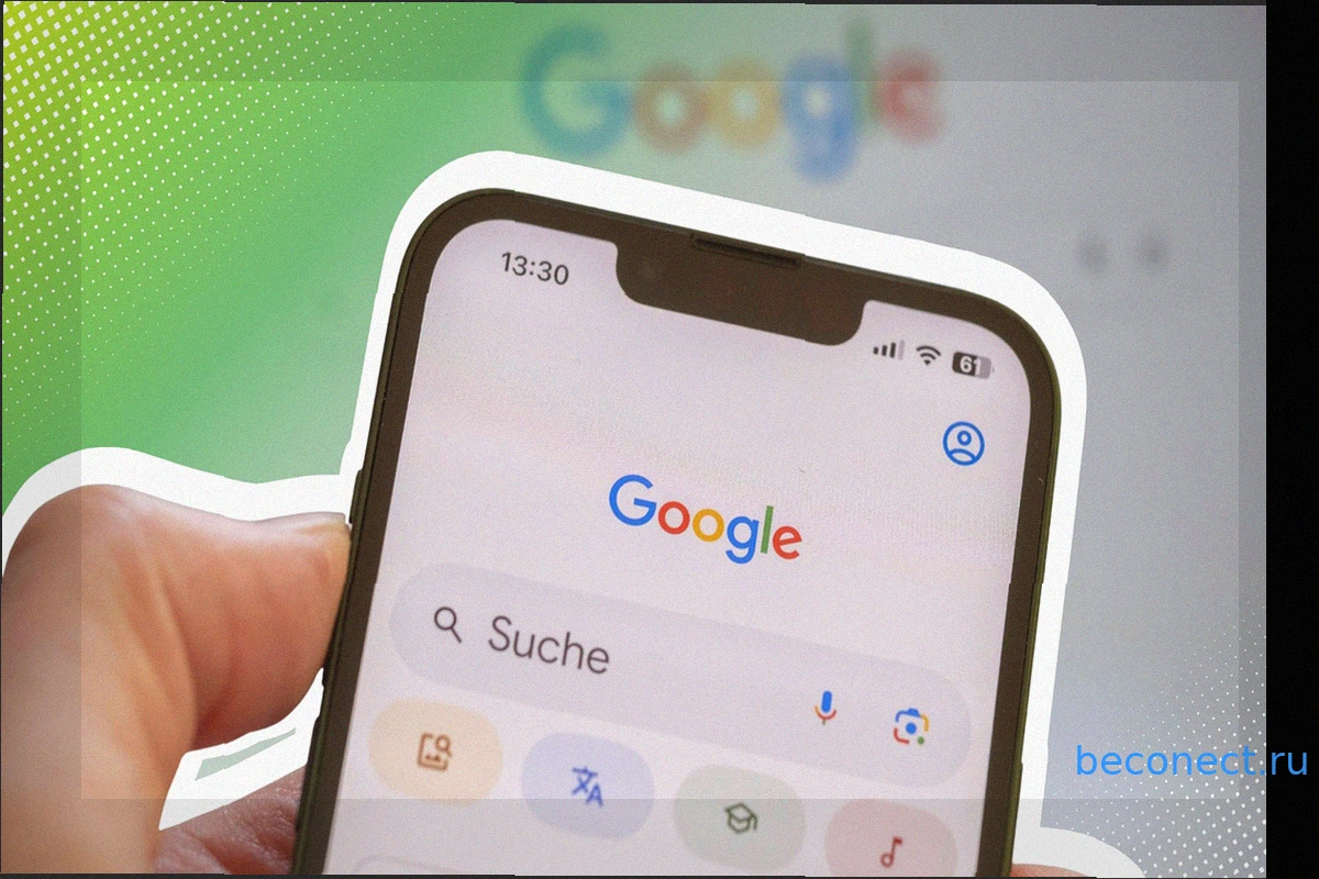Используете Google? Срочно проверьте эту настройку!