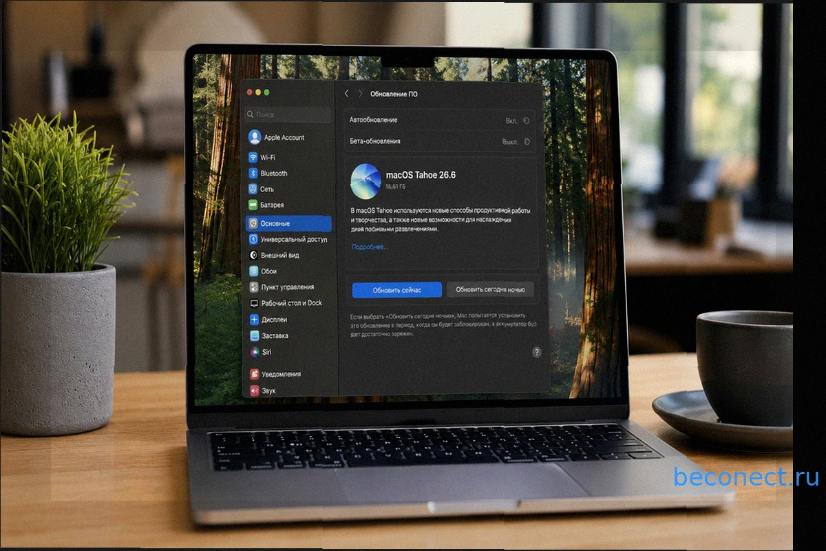 Обзор macOS 26.6 на MacBook Air M2: Влияние на автономность и стоит ли обновляться