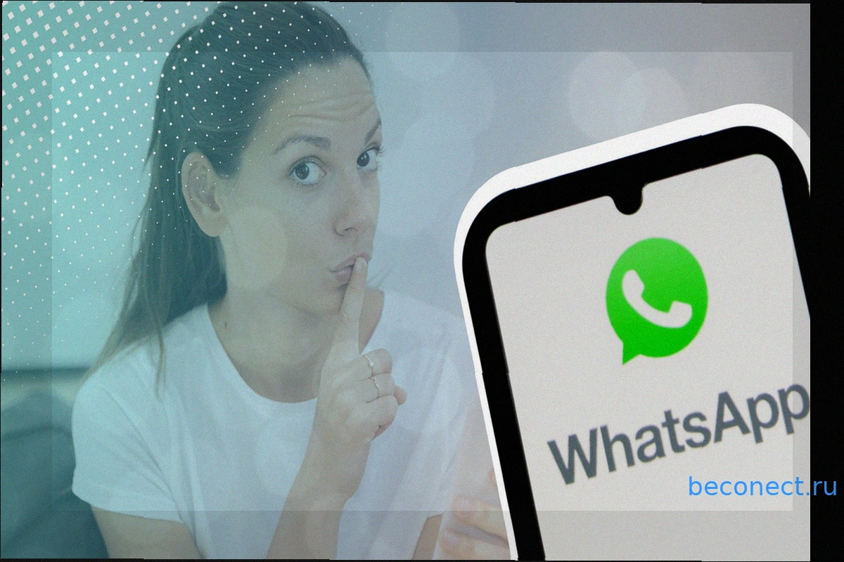 «Это сообщение было удалено»? Как прочитать удаленные сообщения в WhatsApp
