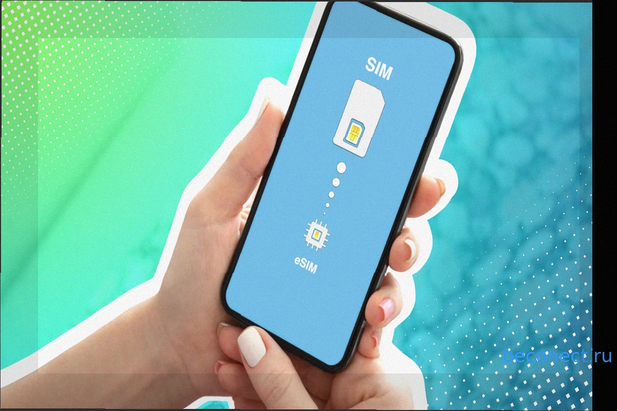 eSIM: Звонки работают, а мобильного интернета нет? Что делать и как настроить