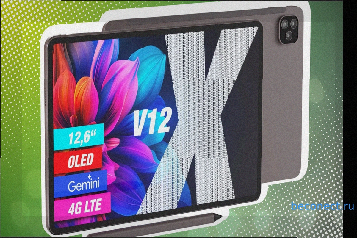 Lidl предлагает Android-планшет с OLED, LTE и комплектом аксессуаров по привлекательной цене