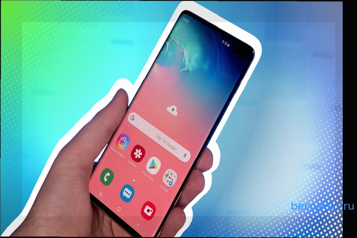 Samsung: Ускорьте свой смартфон, изменив одну настройку экрана