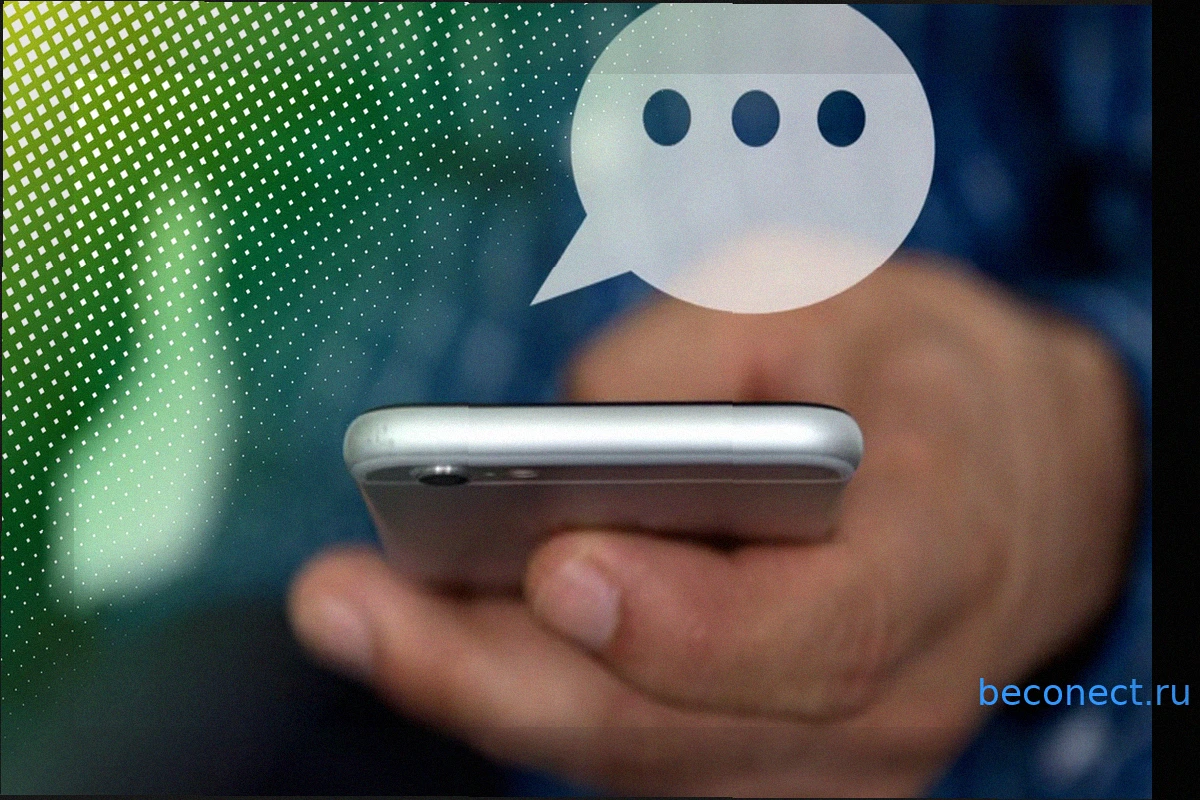 Как диктовать сообщения в WhatsApp: отправляйте текст голосом без использования клавиатуры