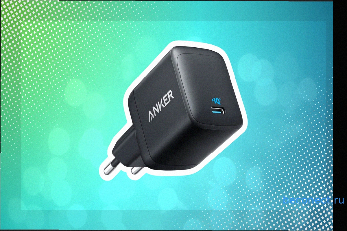 Конец медленной зарядке: Быстрое зарядное устройство Anker Ace 45W для Samsung и других устройств по выгодной цене