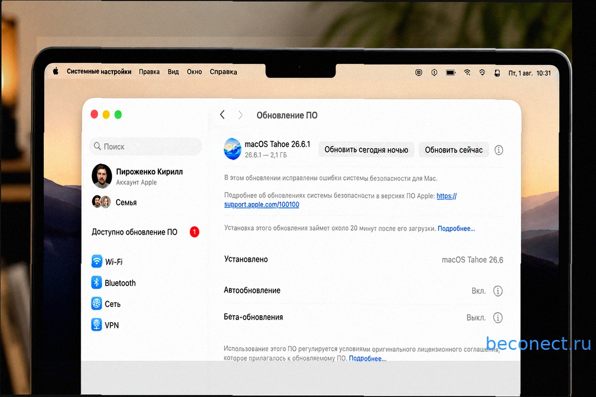 Apple срочно выпустила 3 обновления macOS: почему их нужно поставить сегодня