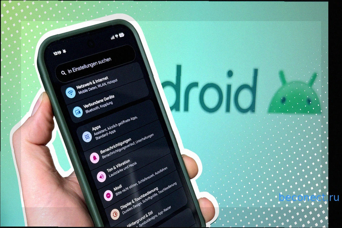 Скрытая функция Android: Как вывести телефон из безопасного режима, если он «заблокирован»