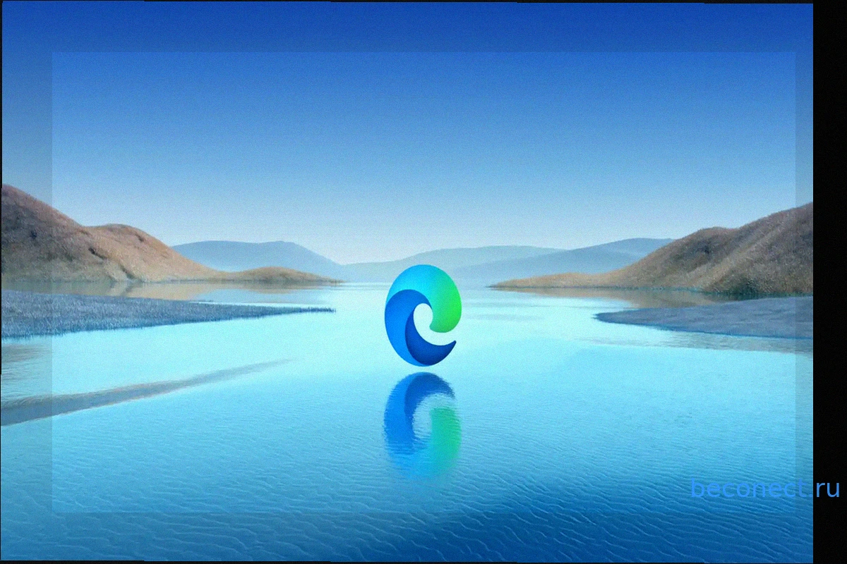 VPN в Microsoft Edge: Меньше защиты, чем кажется? Как это исправить