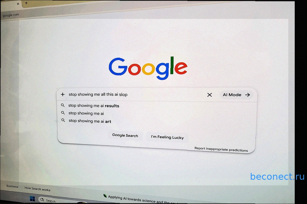 Устали от ИИ-обзоров? Старый Google по-прежнему доступен