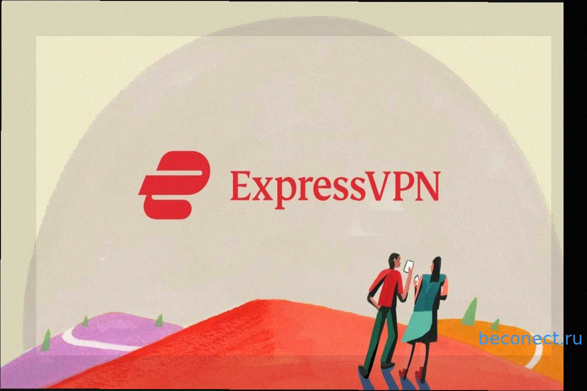 ExpressVPN: выгодное предложение снижает цену до $2.49 в месяц. Вот почему оно того стоит