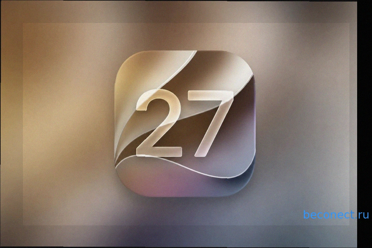 Вышла iOS 27 Beta 2: Обзор Изменений и Рекомендации по Установке на iPhone