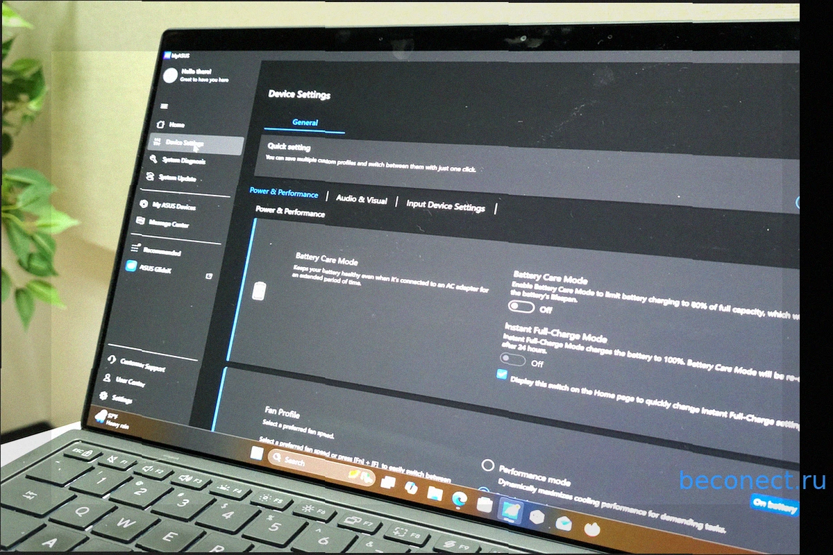 У вашего ноутбука есть скрытая панель управления, которую Windows не покажет
