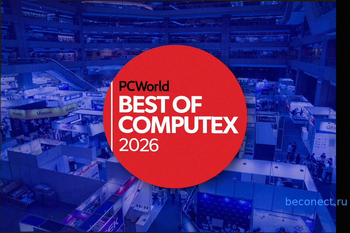 Computex 2026: Самые странные и необычные гаджеты