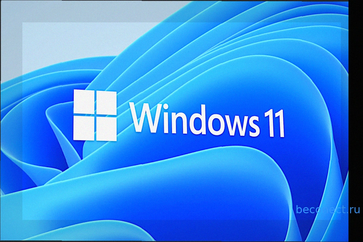 Новая Windows 11 от Microsoft: быстрее и без лишних отвлекающих факторов