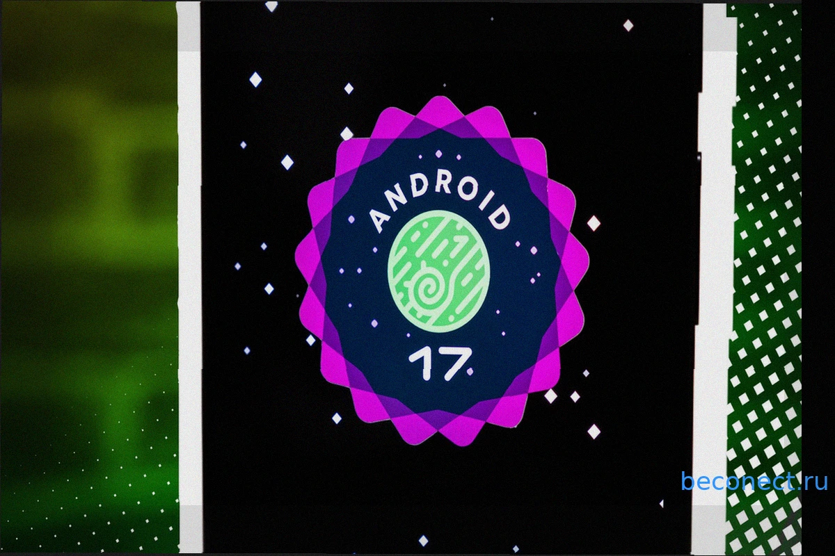 Android 17: Обзор Новых Функций и Стоит Ли Устанавливать Обновление