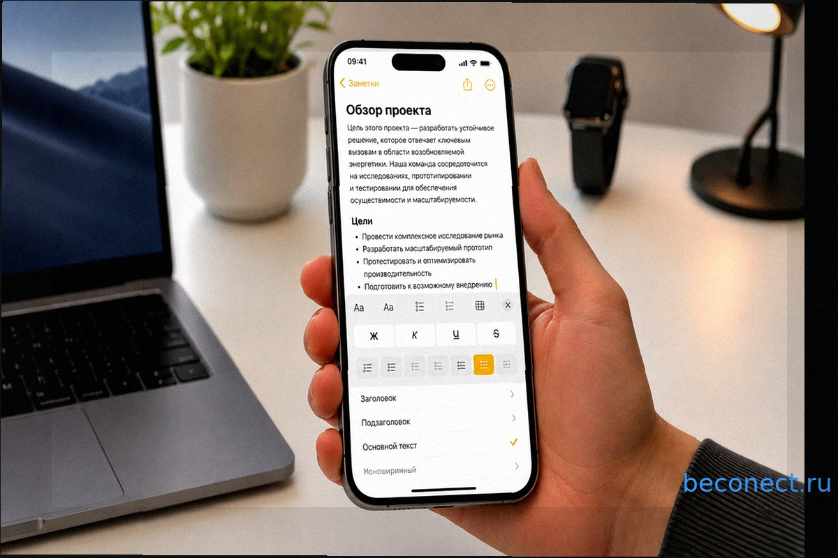 3 новые функции Заметок в iOS 27, которые превратили их в настоящий текстовый редактор